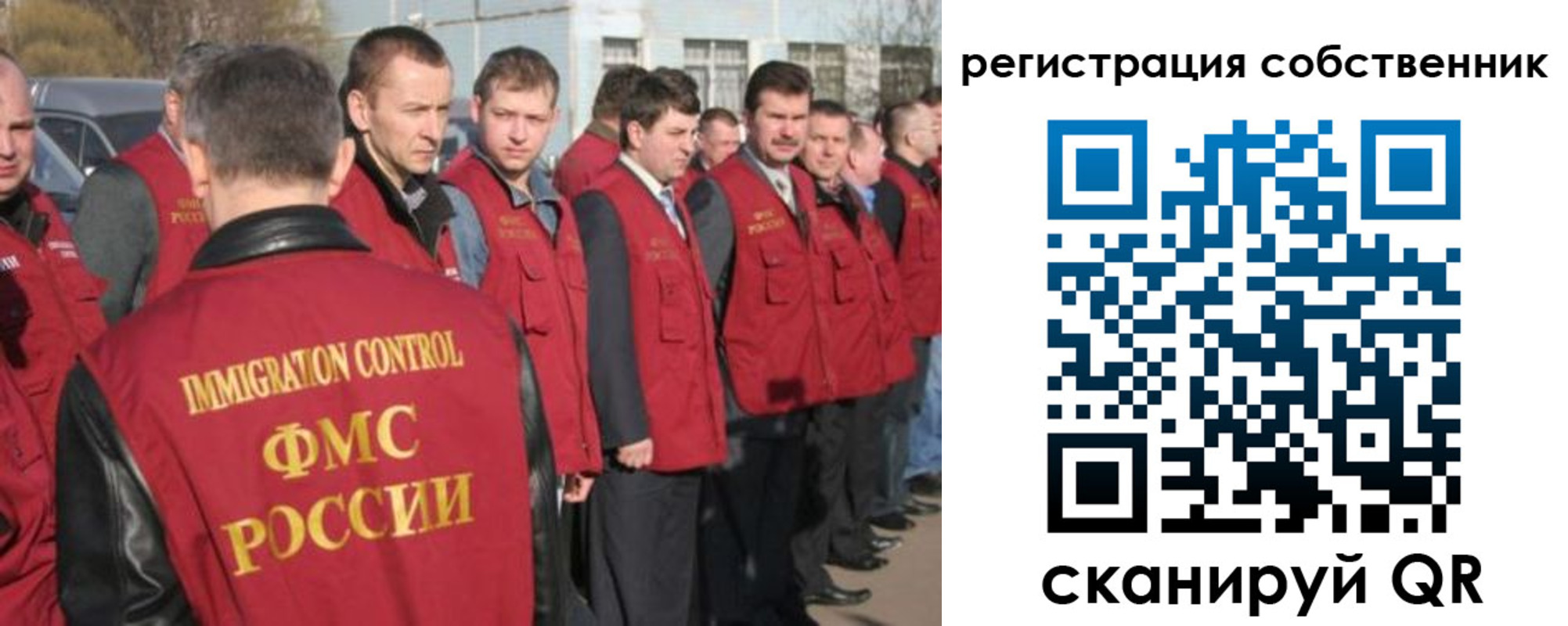 купить прописку в Мичуринске